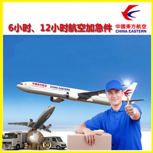 遥墙机场邮寄公司谈空运的四大作用是什么